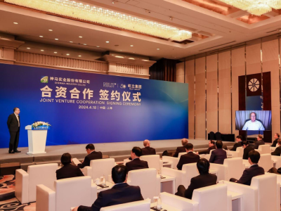 NILIT anuncia expansões estratégicas, incluindo uma joint venture com Shenma na China